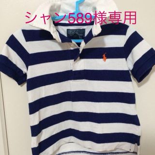 ポロラルフローレン(POLO RALPH LAUREN)のシャン589様専用(Ｔシャツ)