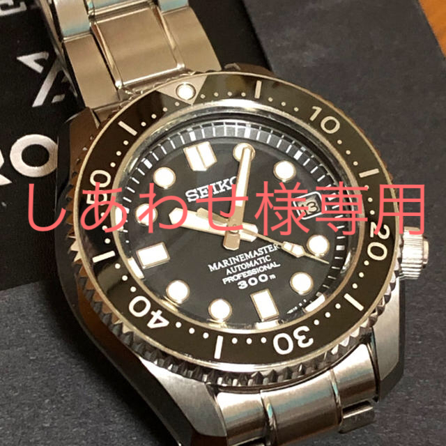 SEIKO(セイコー)の値下げ セイコー  SEIKO  sbdx017 プロスペックス  ダイバー メンズの時計(腕時計(アナログ))の商品写真