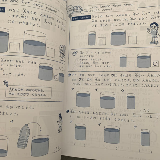 小学館(ショウガクカン)の小学館　ドラゼミ小学1年生　8冊セット エンタメ/ホビーの雑誌(絵本/児童書)の商品写真