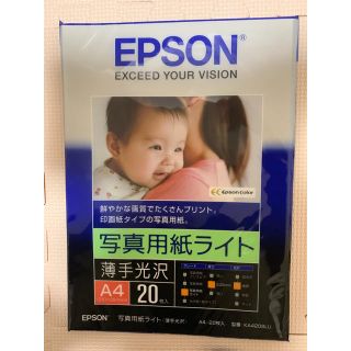 エプソン(EPSON)の【お買得】EPSON写真用紙ライト〈薄手光沢〉A4・20枚入(その他)