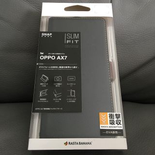 アンドロイド(ANDROID)のOPPO AX7 手帳型スマホケース(Androidケース)