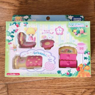 タカラトミー(Takara Tomy)の【新品】こえだちゃん   お花のマイルームセット(知育玩具)