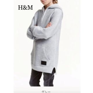 エイチアンドエム(H&M)のH&M Jr ニット フーテッドパーカー 綿100% 146-152cm(ニット)