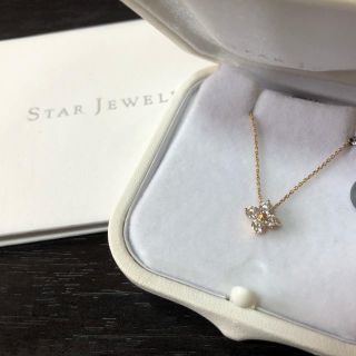 39％割引珍しい スタージュエリー BRIGHTEST STAR リング アクセサリー-WWW.AMCARGUIDE.COM