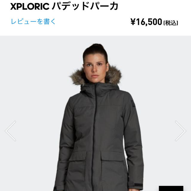 アディダス ☆adidas☆今季パデッドパーカー☆Mカーキ美品 - ダウンコート