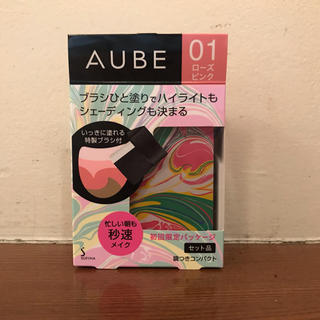 オーブ(AUBE)のAUBE ひと塗りチーク 01 ローズピンク(チーク)