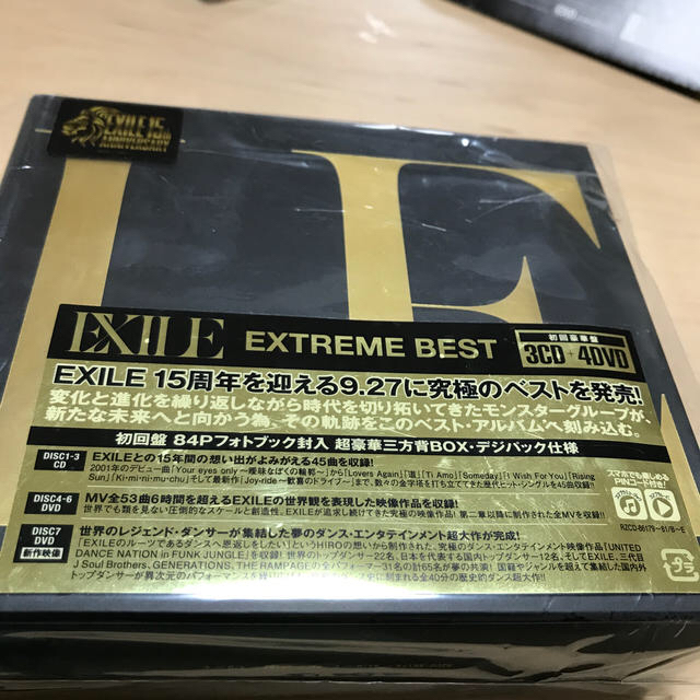 K様専用！EXILE EXTREME BEST エンタメ/ホビーのCD(ポップス/ロック(邦楽))の商品写真