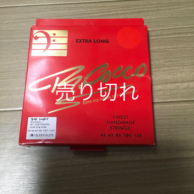 R COCCO 6弦ベース用弦 特注品 2セットあり