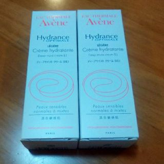 アベンヌ(Avene)の【新品】Avene ディープモイストクリーム D（L）(フェイスクリーム)