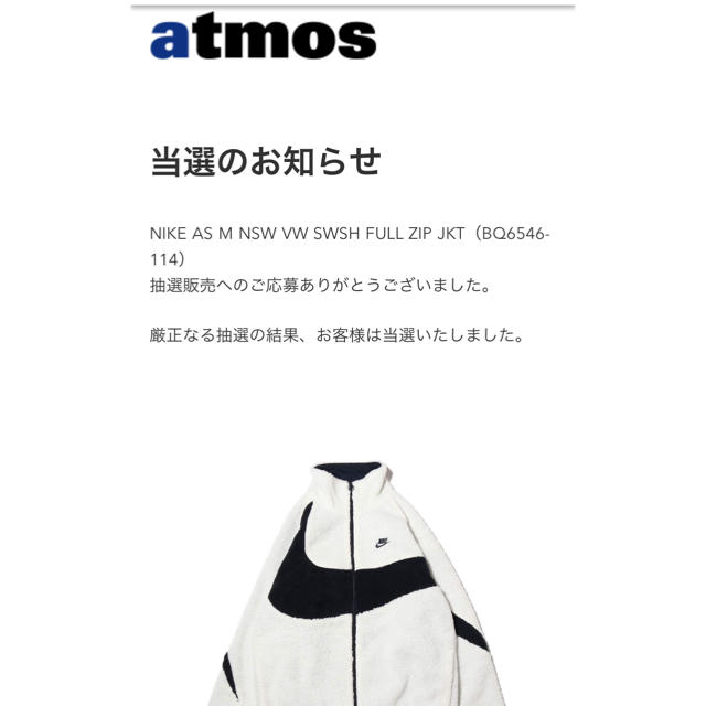 NIKE AS M NSW VW SWSH FULL ZIP JKT