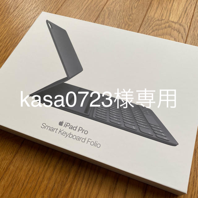 【送料込】iPad Pro スマートキーボード フォリオ 11インチ