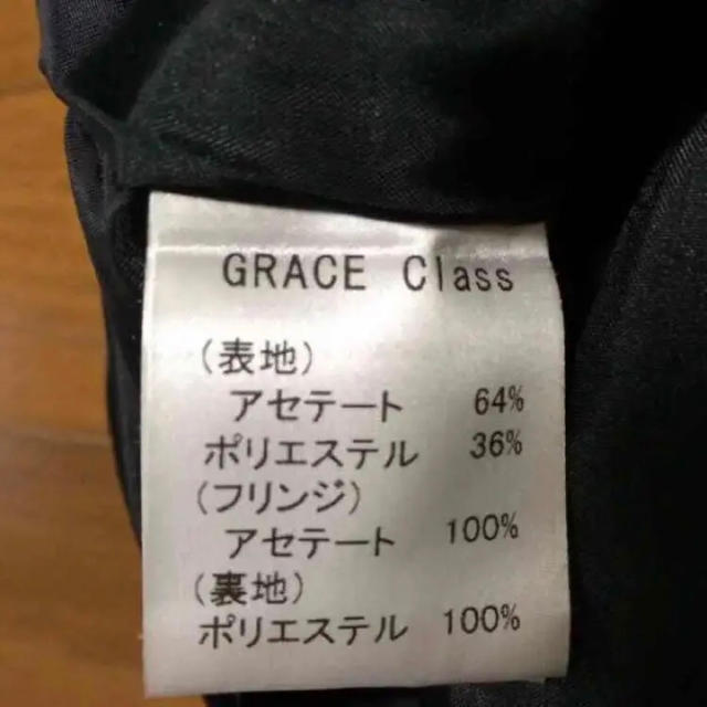 GRACE CONTINENTAL(グレースコンチネンタル)のGrace Class フリンジスカート レディースのスカート(ミニスカート)の商品写真