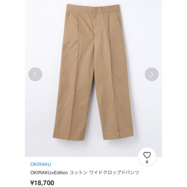 Edition(エディション)のOKIRAKU×Edition コットン ワイドクロップドパンツ レディースのパンツ(クロップドパンツ)の商品写真