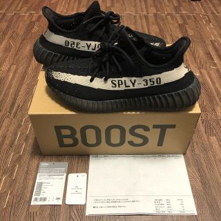 ぐりこ様専用 yeezy boost 350 v2 oreo 26.5cm(スニーカー)