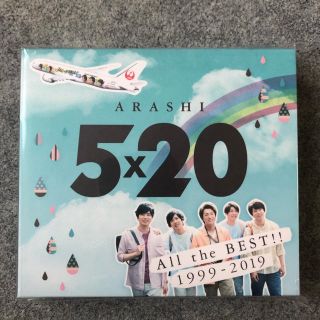 アラシ(嵐)の嵐　JAL国内線限定　5×20 ベストアルバム(ポップス/ロック(邦楽))