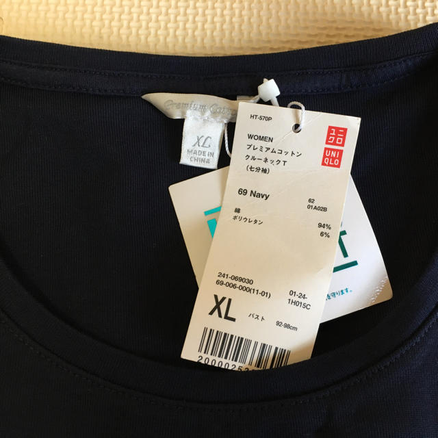 UNIQLO(ユニクロ)のクルーネックTシャツ　七分袖 レディースのトップス(Tシャツ(長袖/七分))の商品写真