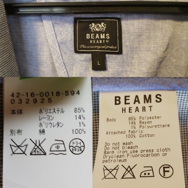 BEAMS(ビームス)のBEAMS ジャケット  メンズのジャケット/アウター(テーラードジャケット)の商品写真