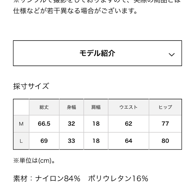 billabong(ビラボン)の新品未使用　ビラボン　水着　L レディースの水着/浴衣(水着)の商品写真