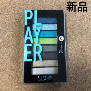 レブロン(REVLON)の新品　REVLON アイシャドウ　レブロン(アイシャドウ)