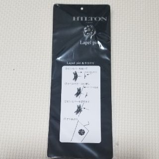 ヒルトンタイム(HILTON TIME)のHILTON Lapel pin ラペルピン(ネクタイピン)