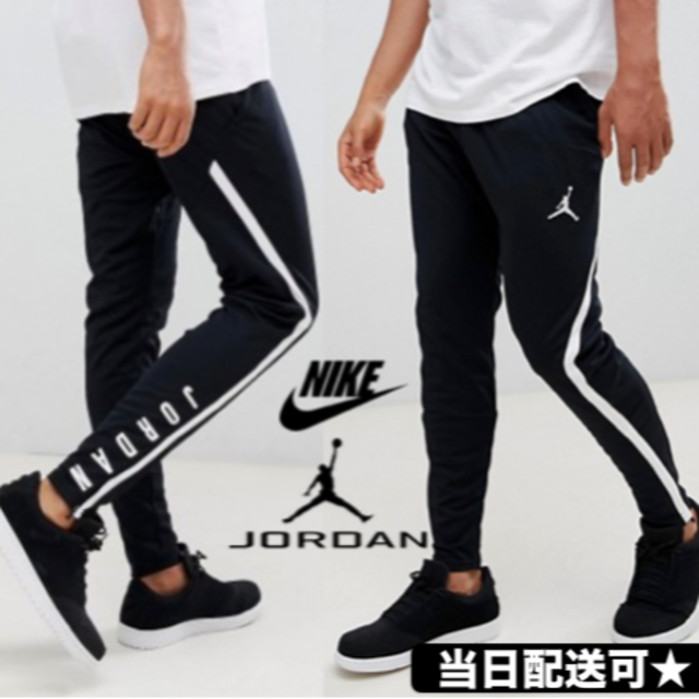 海外限定◆ ナイキ ジョーダン Jordan ジョガーパンツ S