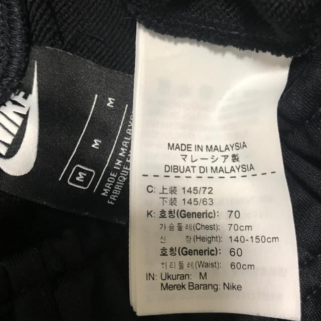 NIKE(ナイキ)のナイキジャージ上下 キッズ キッズ/ベビー/マタニティのキッズ服男の子用(90cm~)(その他)の商品写真