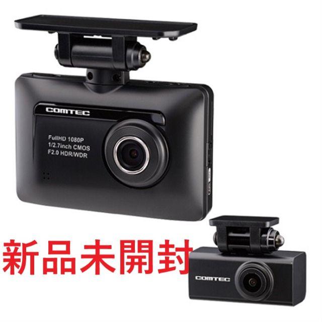 休日限定 COMTEC コムテック ZDR-015 新品未開封3個セット 車内