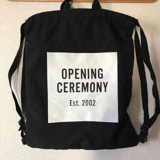 オープニングセレモニー(OPENING CEREMONY)のOPENING CEREMONY ナップザック(リュック/バックパック)