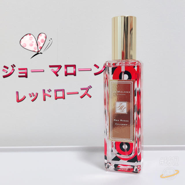 ジョー マローン レッド ローズ コロン 30ml