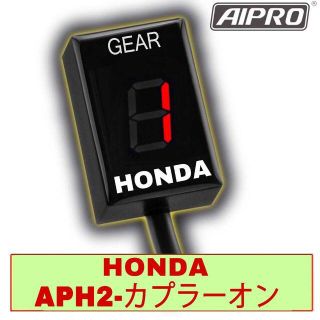 ホンダ デジタルの通販 62点 ホンダを買うならラクマ