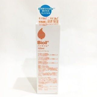 バイオイル(Bioil)の新品!!バイオイル☆125ｍｌ(ボディオイル)