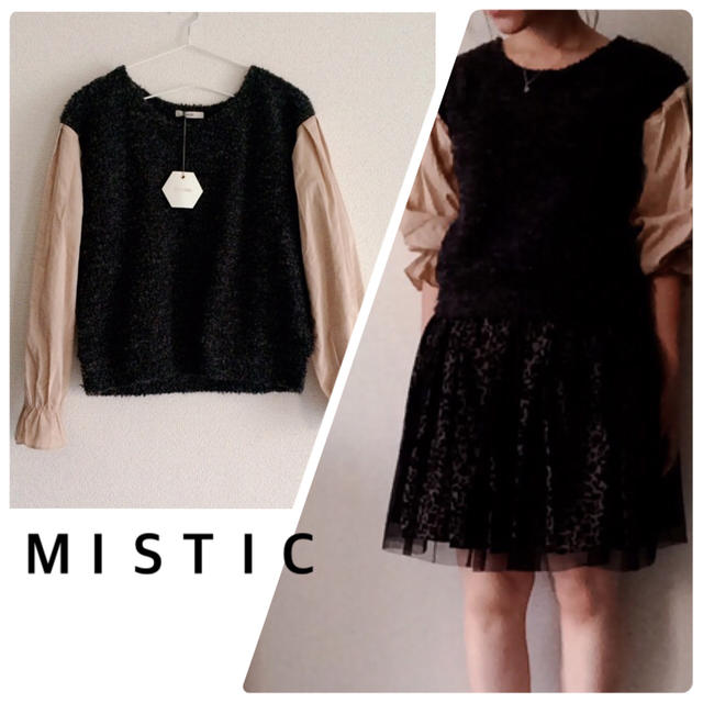 mystic(ミスティック)のミスティック♡新品ブラウス切り替えニット レディースのトップス(ニット/セーター)の商品写真