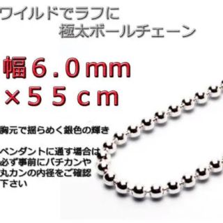 ボールチェーン 2.5mm 55cm ネックレス シルバー925 チェーン