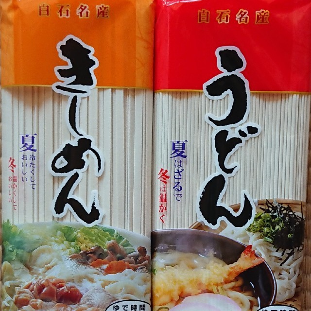 うどん&きしめん 食品/飲料/酒の食品(麺類)の商品写真