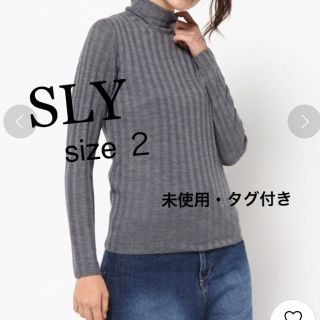 スライ(SLY)のひぃ　様　専用ページ(ニット/セーター)