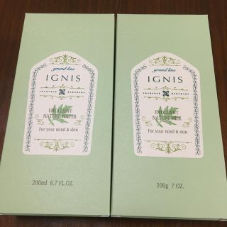 イグニス(IGNIS)のエモリエント ネイチャーセット(乳液/ミルク)