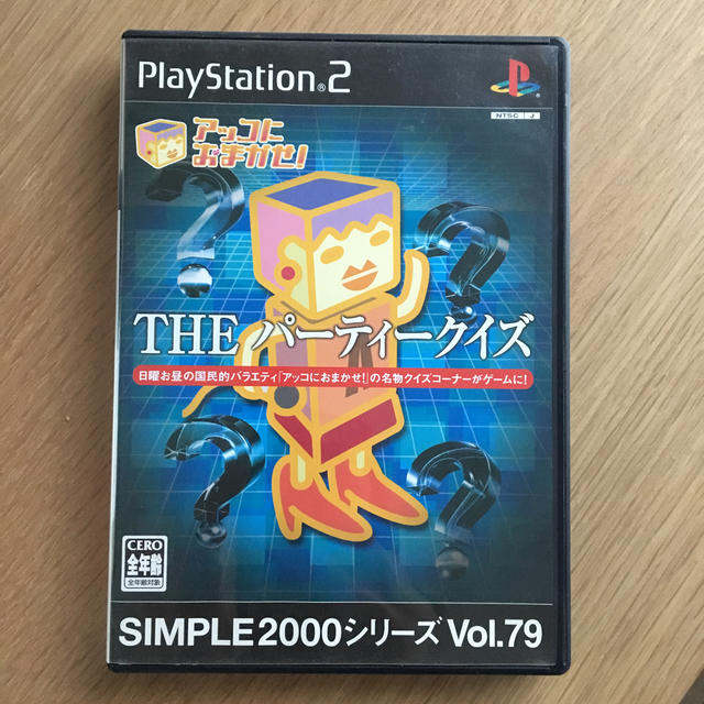 PlayStation2(プレイステーション2)のSIMPLE 2000 シリーズ Vol.79 アッコにおまかせ！ THE パー エンタメ/ホビーのゲームソフト/ゲーム機本体(家庭用ゲームソフト)の商品写真