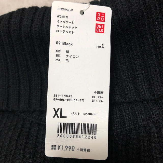 UNIQLO(ユニクロ)のUNIQLO ミドルゲージタートルネックロングベスト レディースのトップス(ニット/セーター)の商品写真