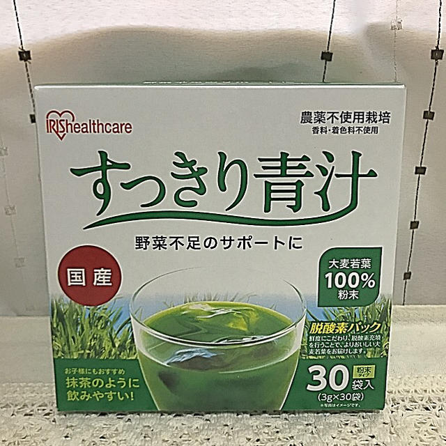 アイリスオーヤマ(アイリスオーヤマ)の国産 すっきり青汁 アイリスオーヤマ 30袋×2箱 食品/飲料/酒の健康食品(青汁/ケール加工食品)の商品写真