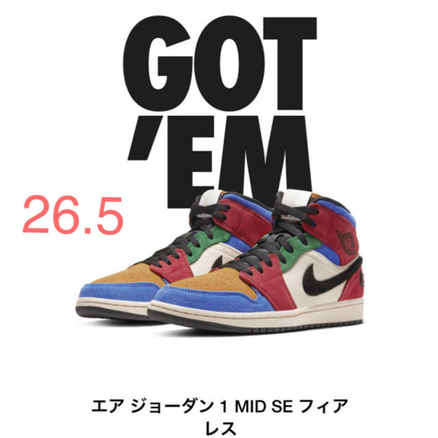 NIKE エアジョーダン1 MID FEARLEES ブルーザグレート