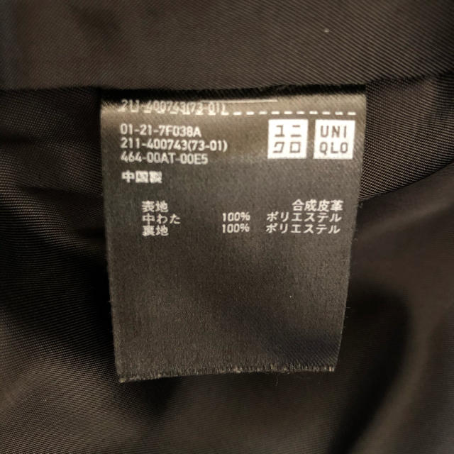 UNIQLO(ユニクロ)のUNIQLO ライダース レディースのジャケット/アウター(ライダースジャケット)の商品写真