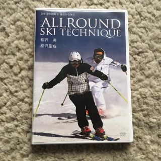 SKI DVD 松沢寿　聖佳(その他)