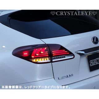 トヨタ(トヨタ)のクリスタルアイ 10系レクサスRX ファイバーテール レッド(車種別パーツ)