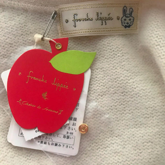 franche lippee(フランシュリッペ)の🍎franche lippee フランシュリッペ ロングカーディガン🍎 レディースのトップス(カーディガン)の商品写真