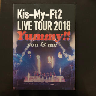 キスマイフットツー(Kis-My-Ft2)のLIVE　TOUR　2018　Yummy！！　you＆me DVD(ミュージック)