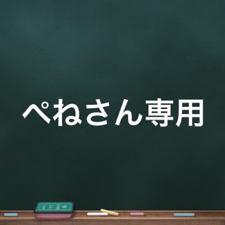 セザンヌケショウヒン(CEZANNE（セザンヌ化粧品）)のまとめ売り(その他)