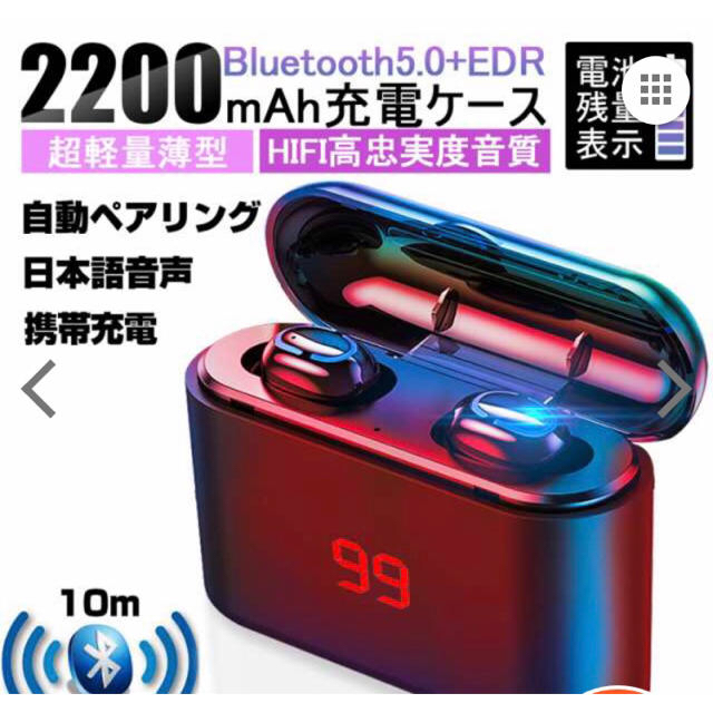 ワイヤレス イヤホン  スマホ/家電/カメラのオーディオ機器(ヘッドフォン/イヤフォン)の商品写真