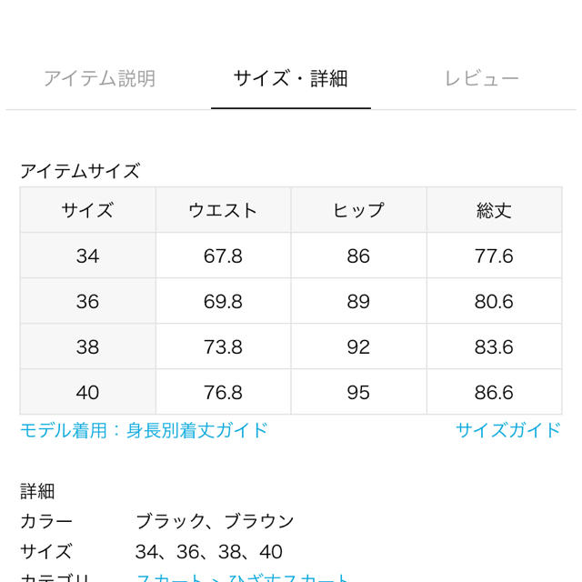 Noble(ノーブル)のhrk様専用トリアセショルダーストラップサロペットスカート レディースのパンツ(サロペット/オーバーオール)の商品写真