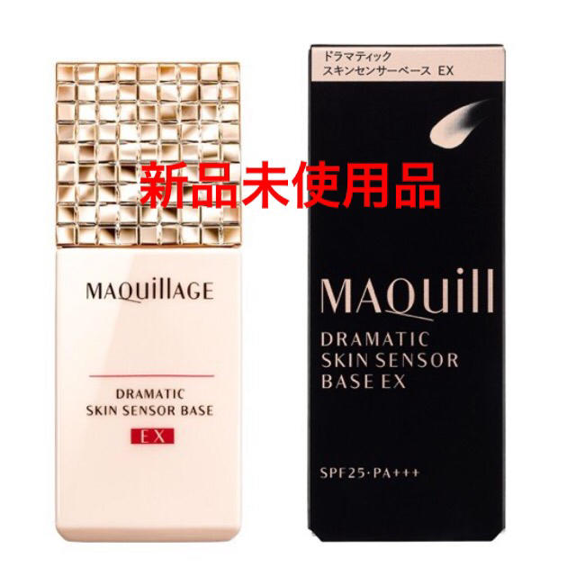 MAQuillAGE(マキアージュ)のマキアージュ ドラマティックスキンセンサーベース ＥＸ 25ml コスメ/美容のベースメイク/化粧品(化粧下地)の商品写真