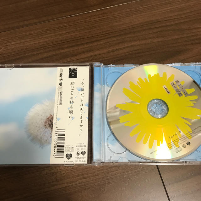願いごとの持ち腐れ（初回限定盤/Type A） エンタメ/ホビーのCD(ポップス/ロック(邦楽))の商品写真